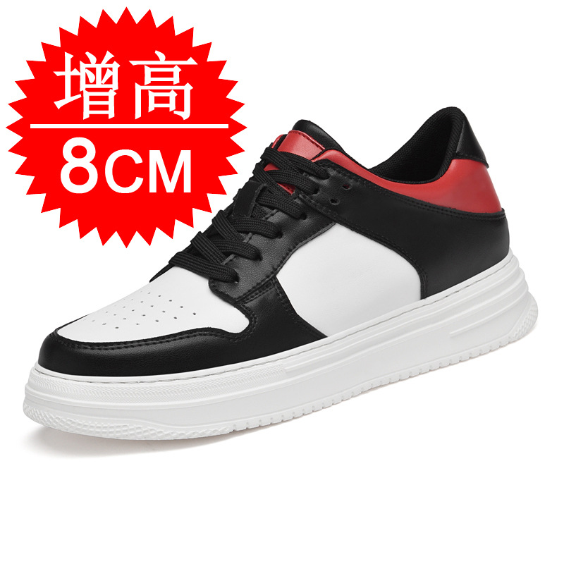 White Sneaker Care Kit - Мужские кроссовки-невидимки с увеличением роста на